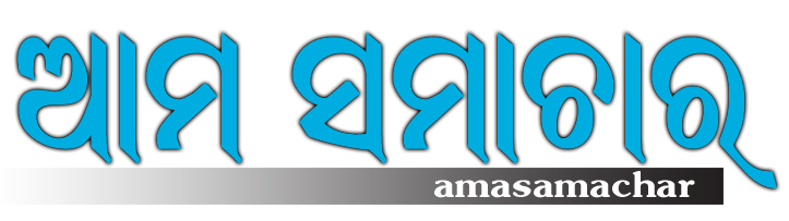 Ama Samachar